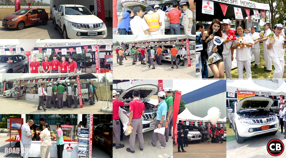 road show
